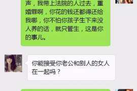 蜀山诚信社会事务调查服务公司,全面覆盖客户需求的服务